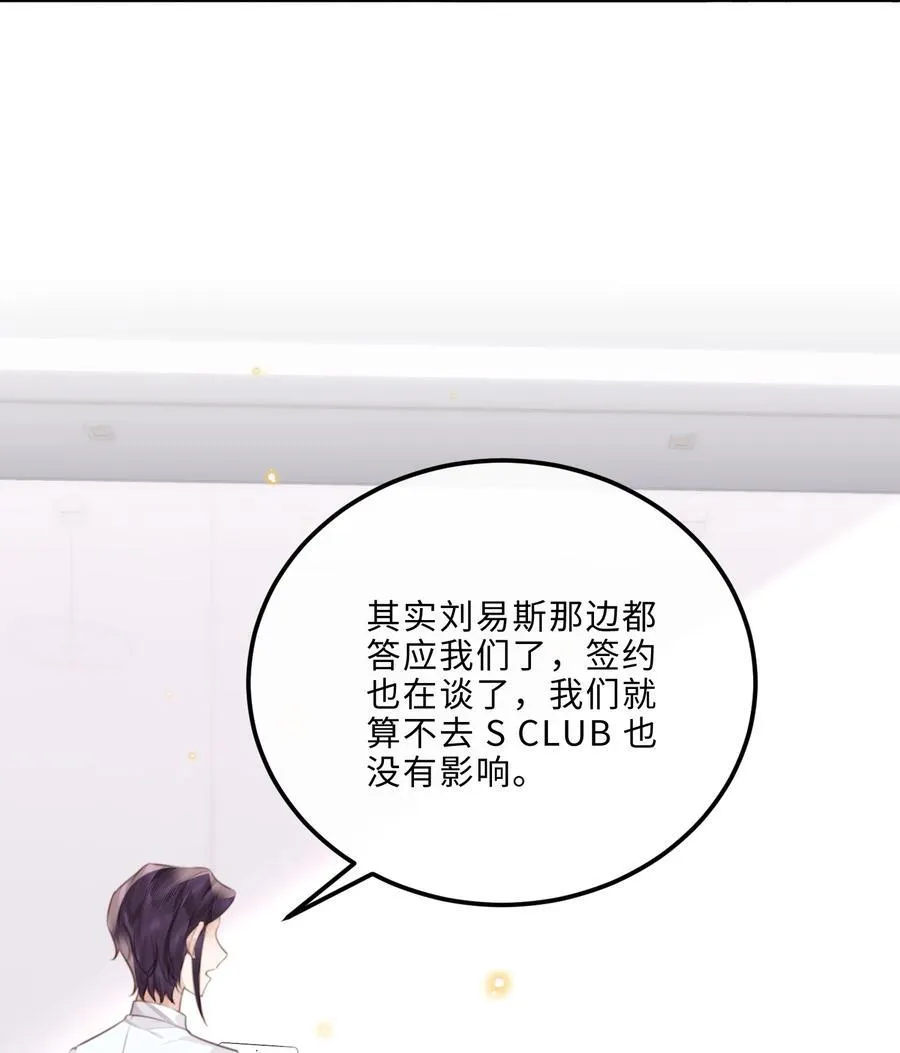 087 你是我的最佳观众！20