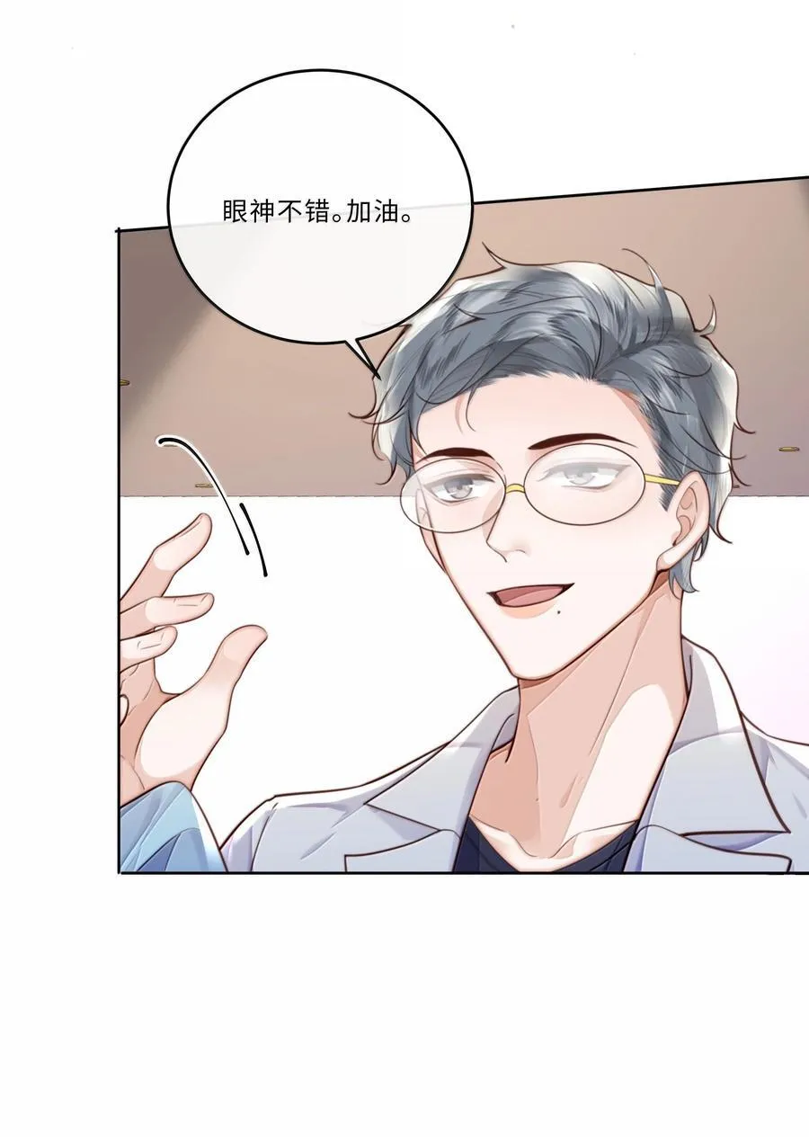 101 多好的孩子啊！29