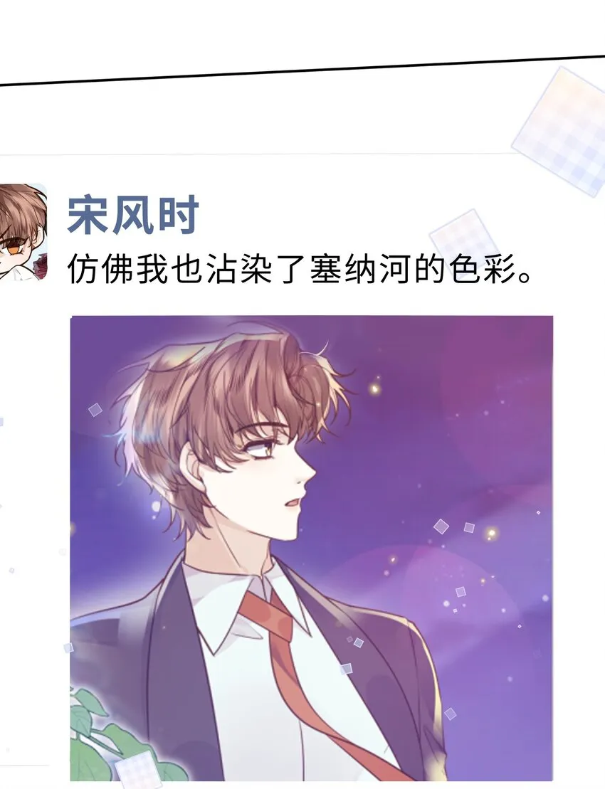 028 谢谢你保留了我的体面！38