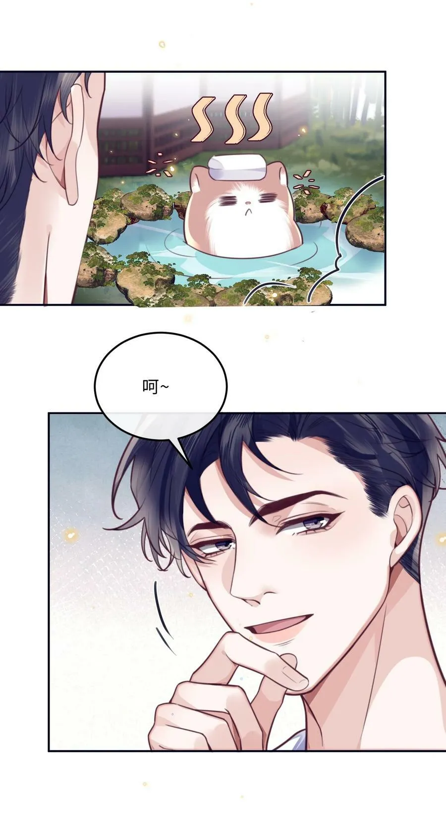 059 你又没说要泡温泉！15