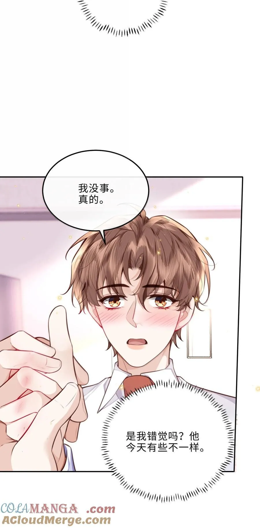 117 偶尔尝试新鲜的姿势33