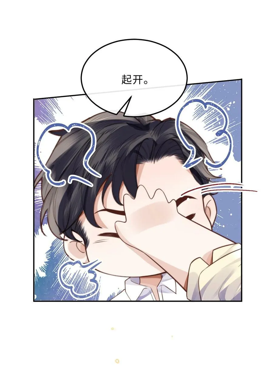 057 我的第一件奢侈品？16