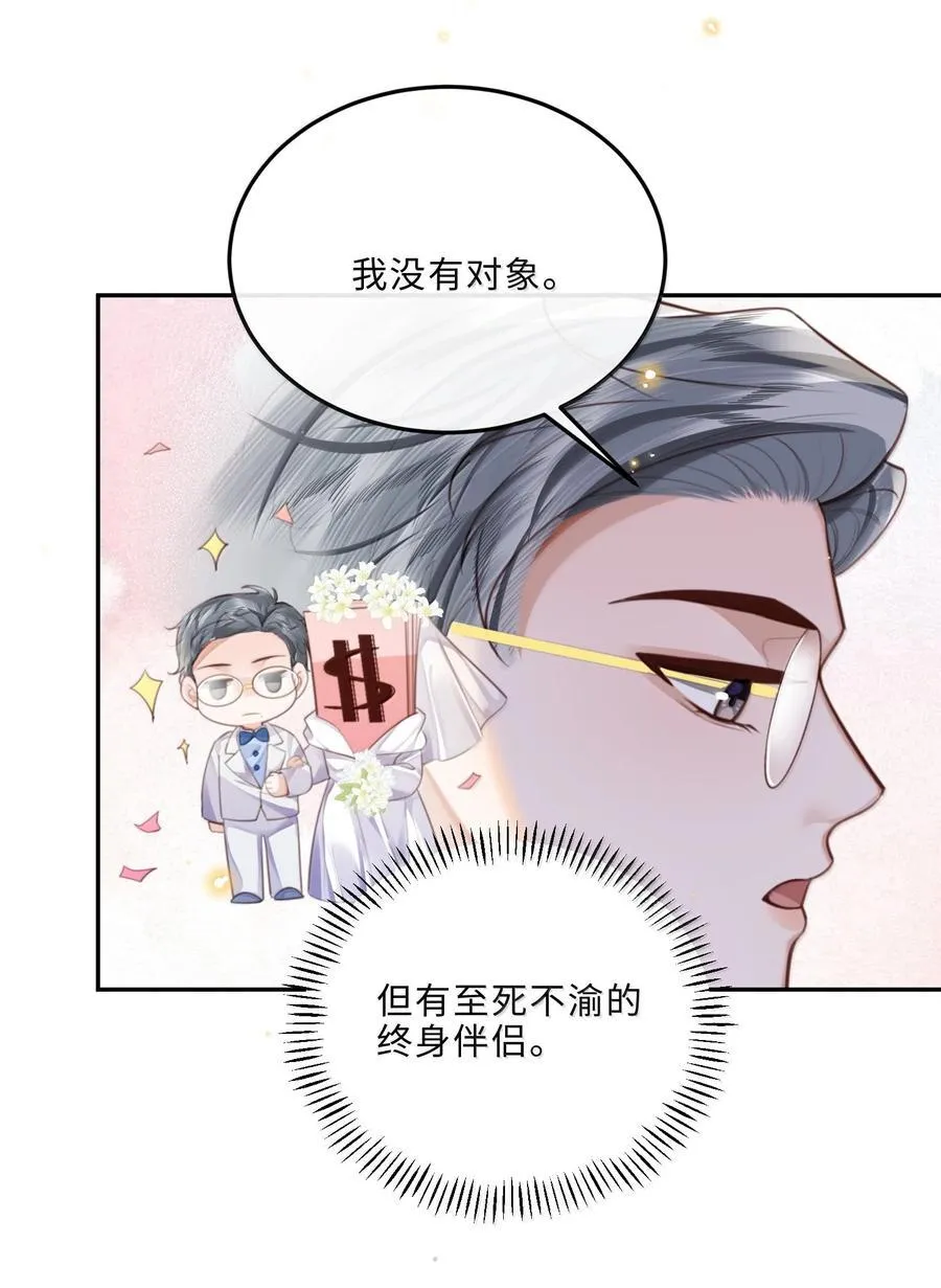 116 很·多·情·趣！17