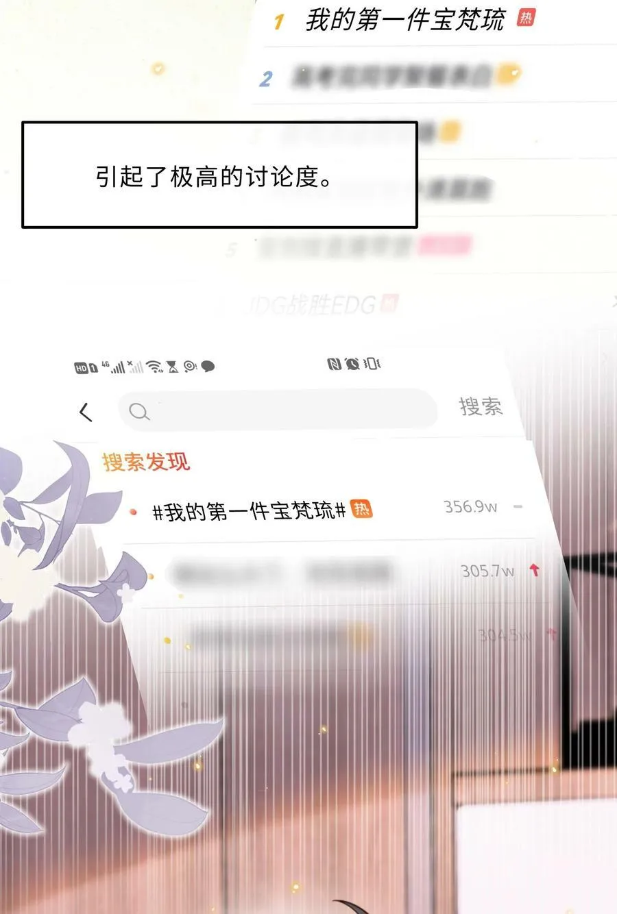 058 晚上来我房间！11