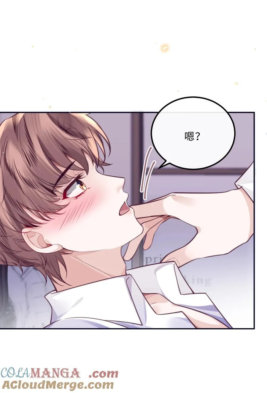 093 他一直看着我的那个地方？！18