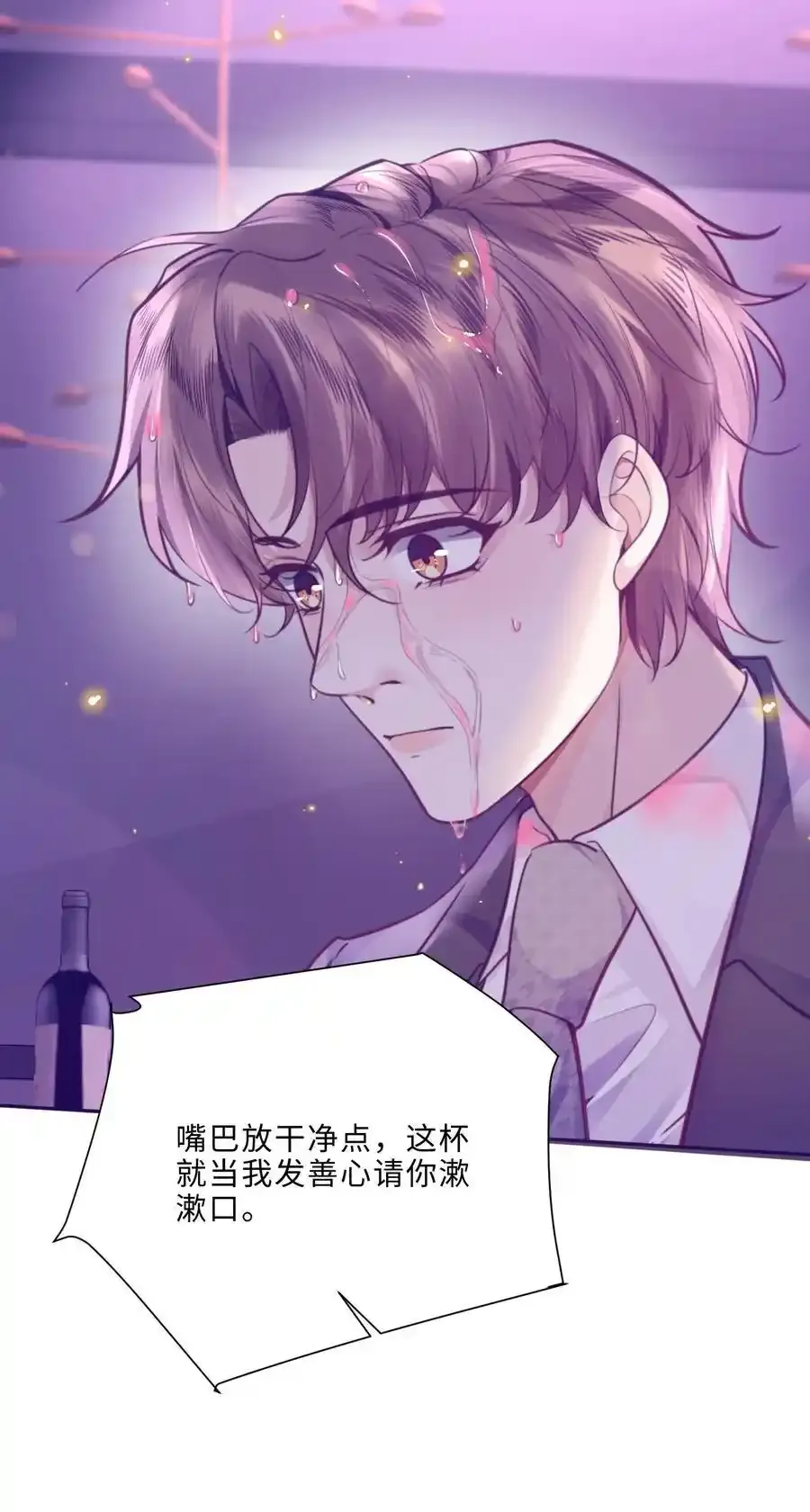 081 他们会后悔的！4