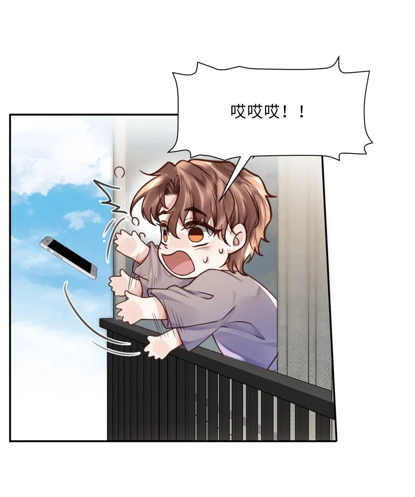 034 你今晚，有空吗？9