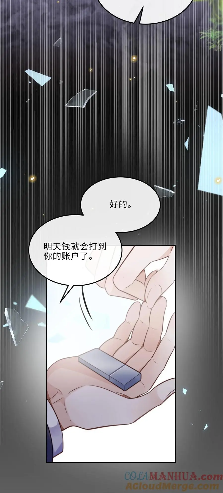 078 还是那么爱吃醋啊！39