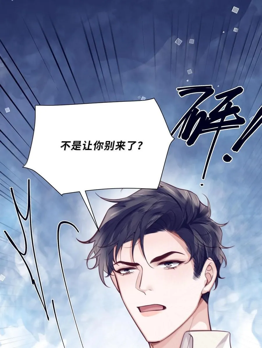 097 安全第一条！35