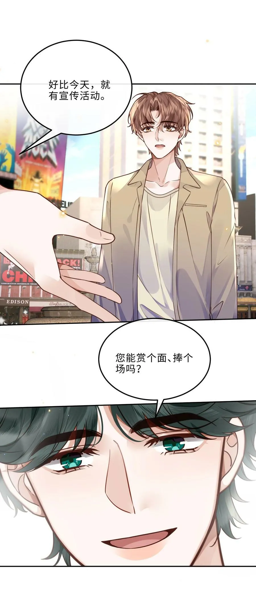 046 金总危？！！9