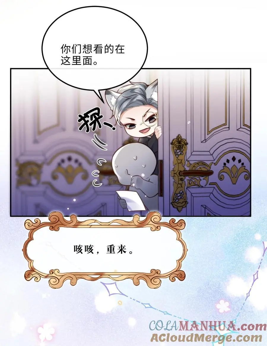 番外 没吃饱吗？9