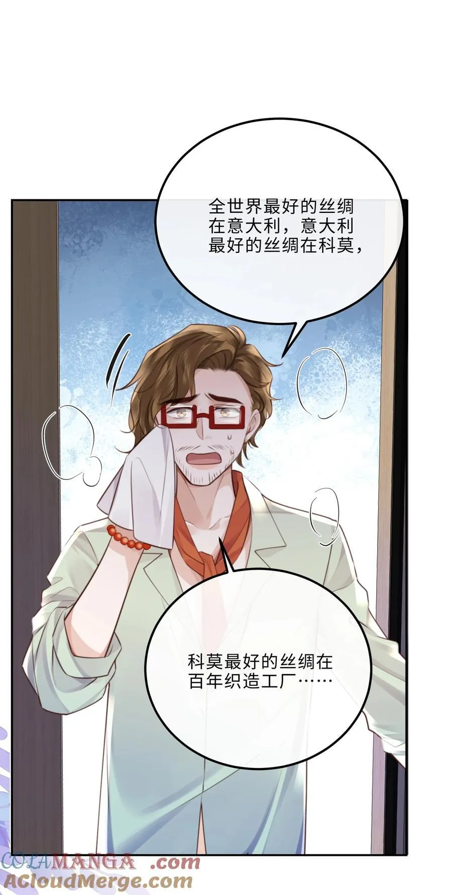 090 金总也没那么凶嘛！26