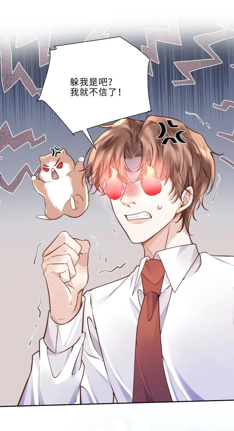 067 我也喜欢你！43