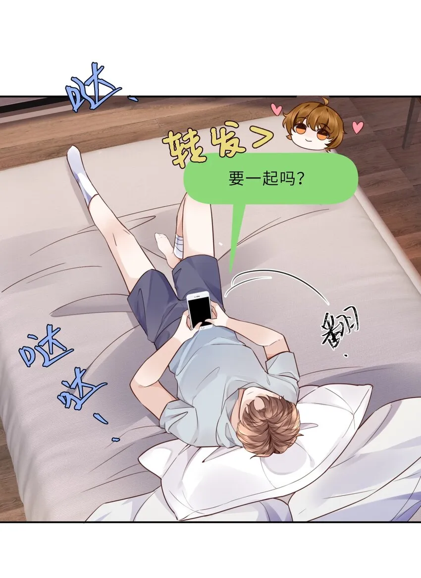 022 《绿光》总会唱吧！49