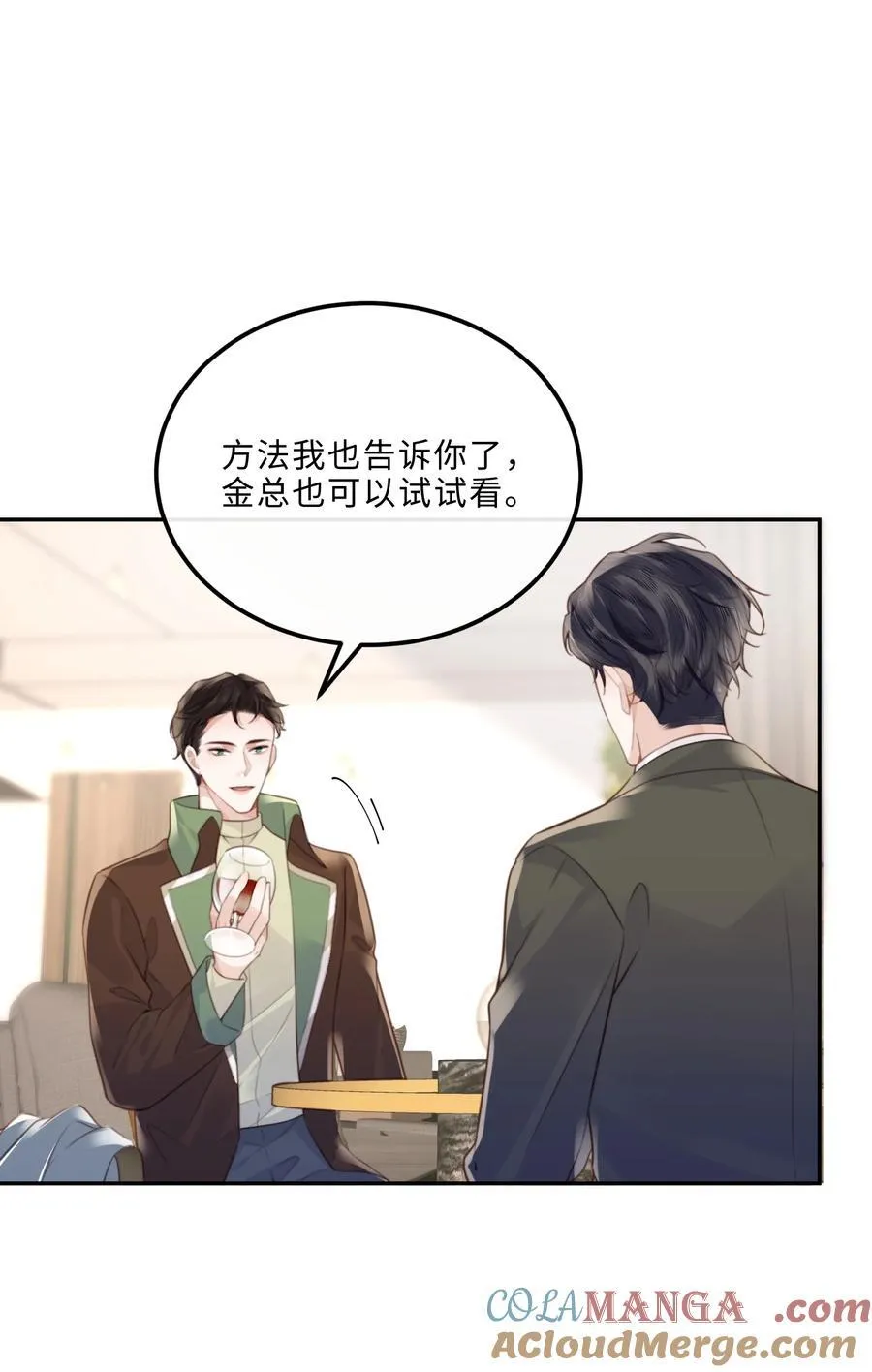 091 我最擅长的就是礼貌！24