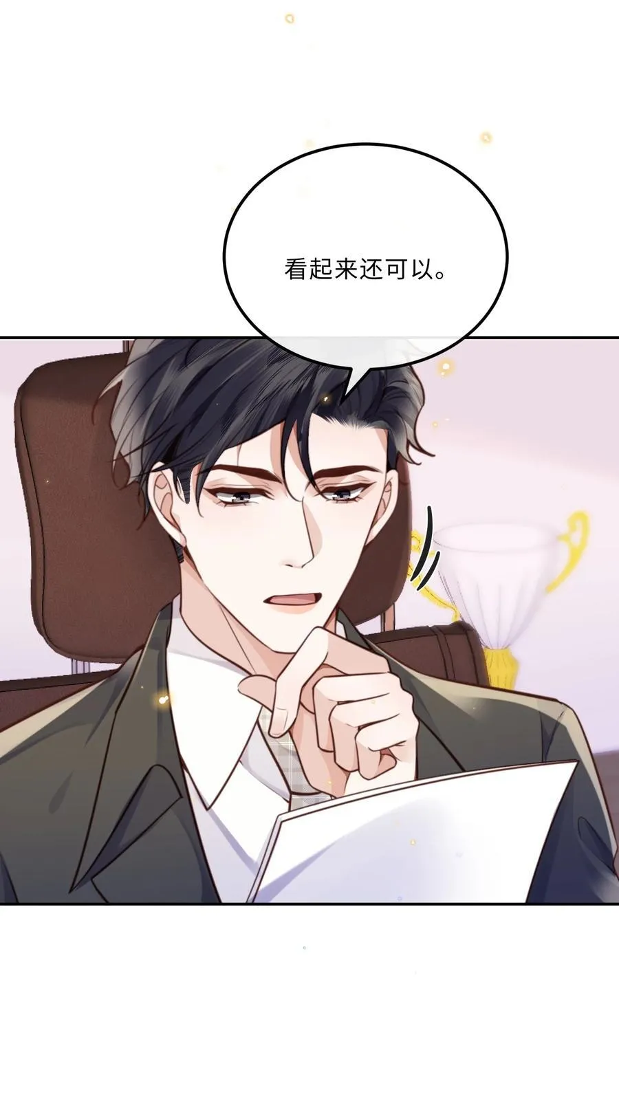 092 你的脑回路是色字型吗？！25