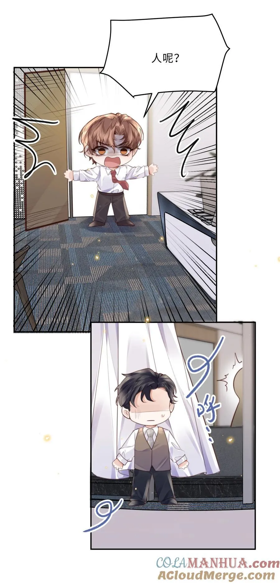 067 我也喜欢你！42