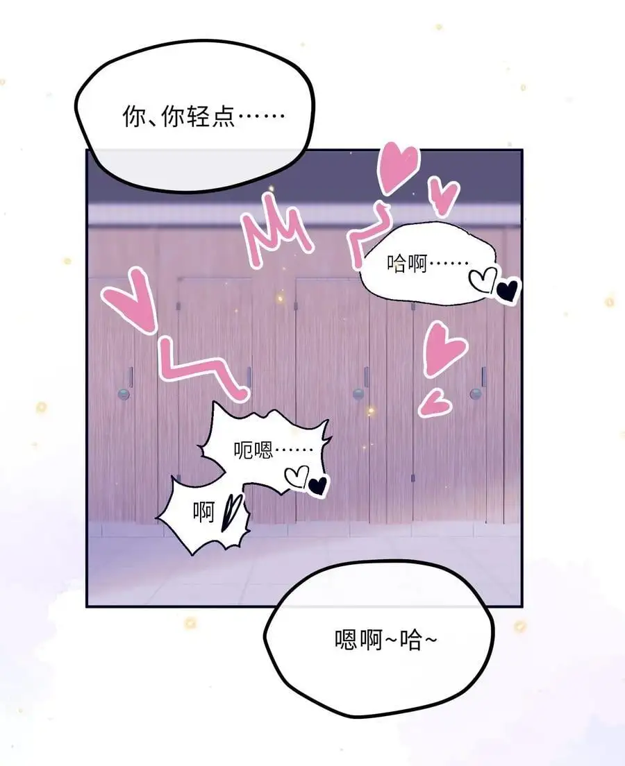 072 另起炉灶吗？13