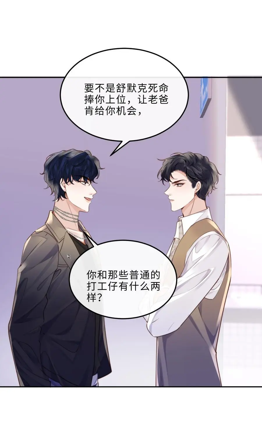 070 我在找里面的路！28