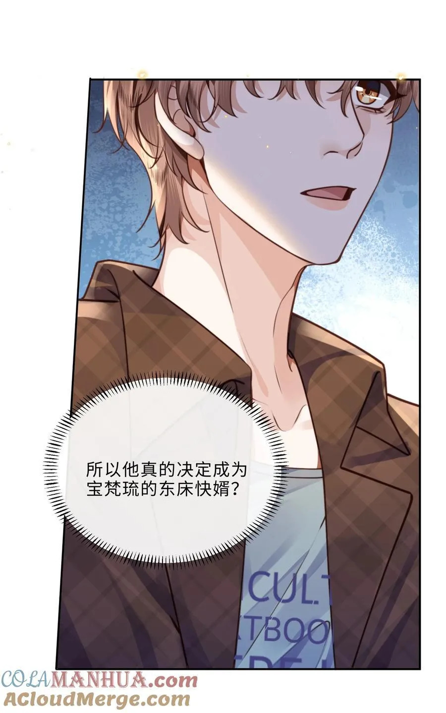 067 我也喜欢你！6