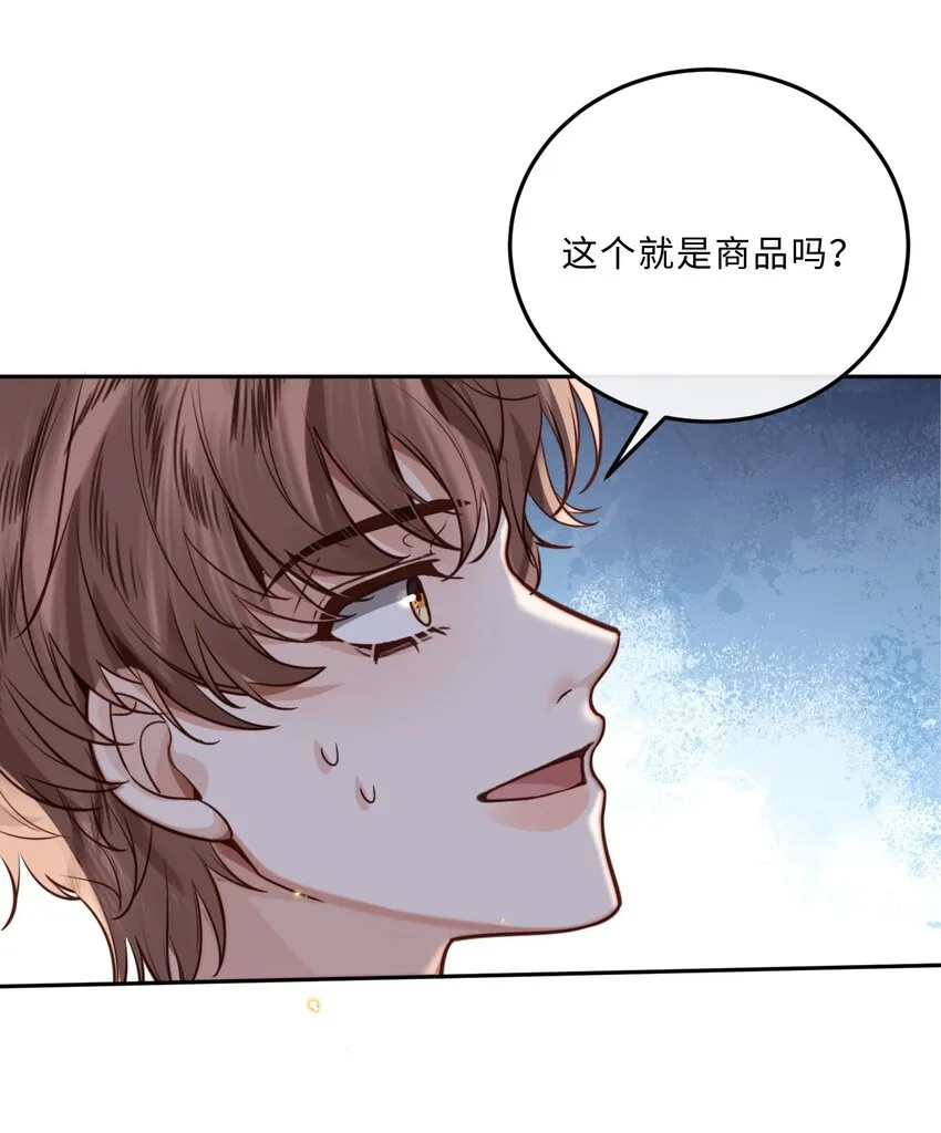 028 谢谢你保留了我的体面！8