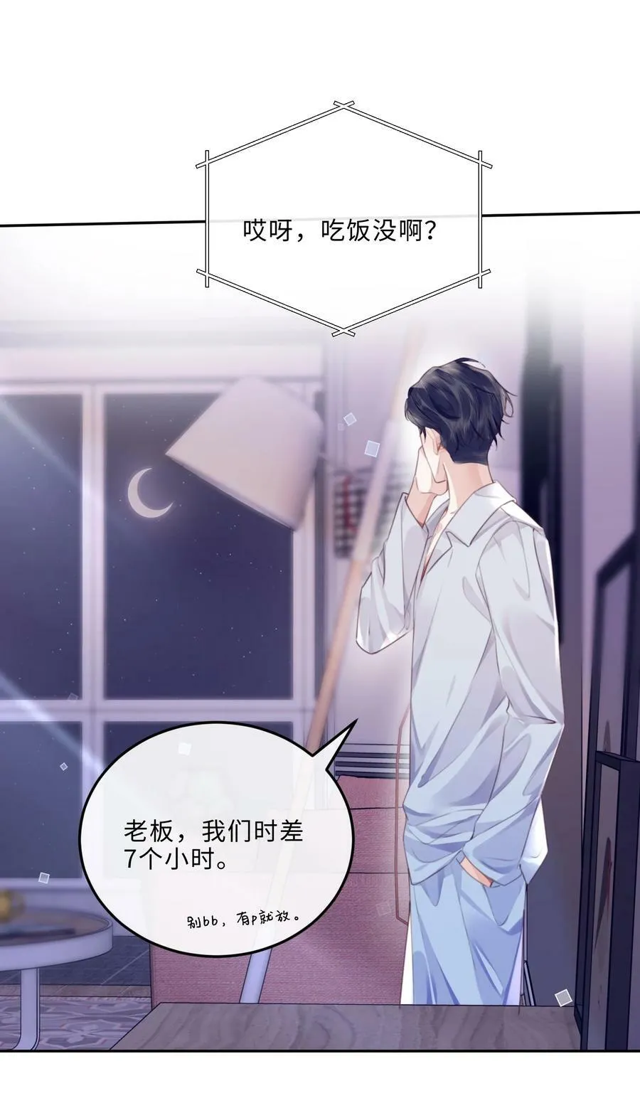 049 答对了，给你奖励！19