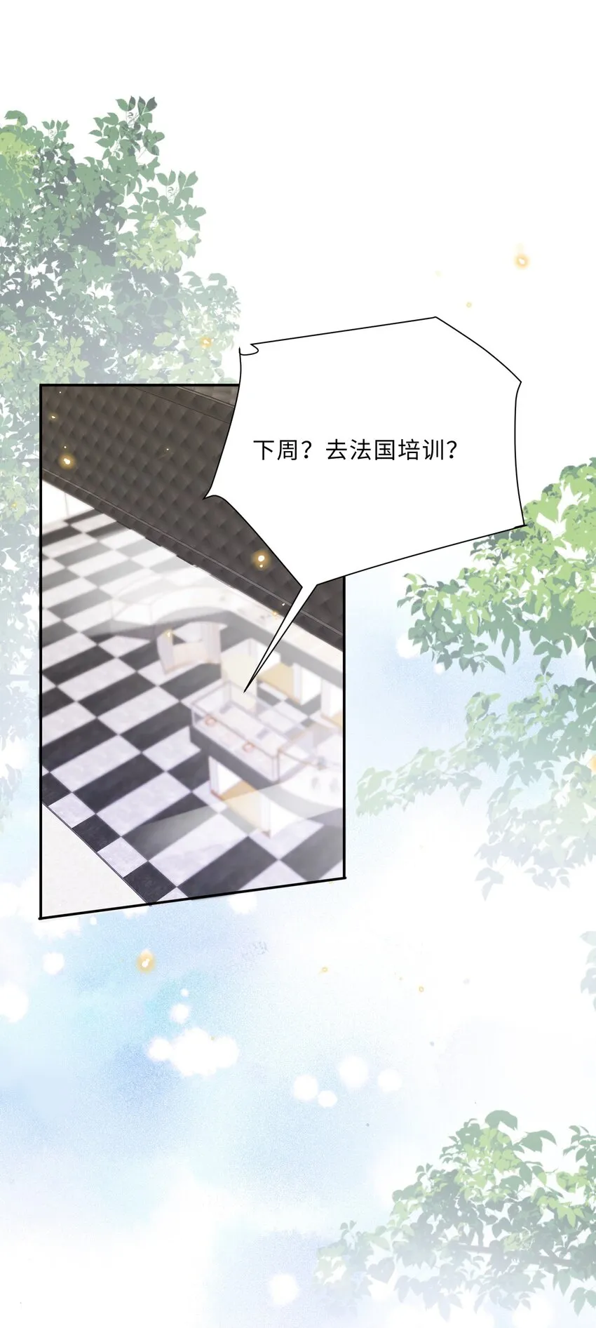 015 坏蛋，我就是个傻子！2
