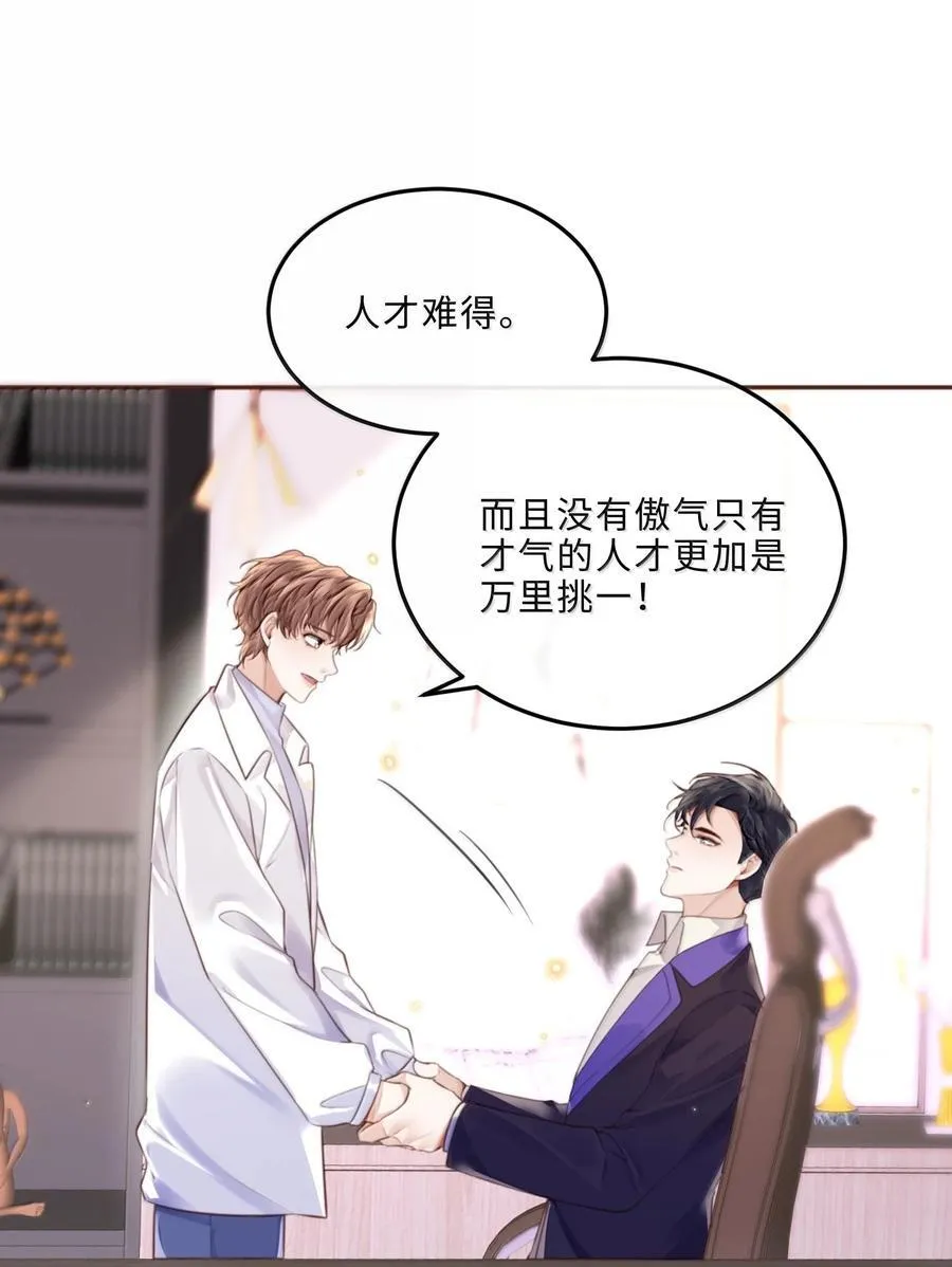 097 安全第一条！15