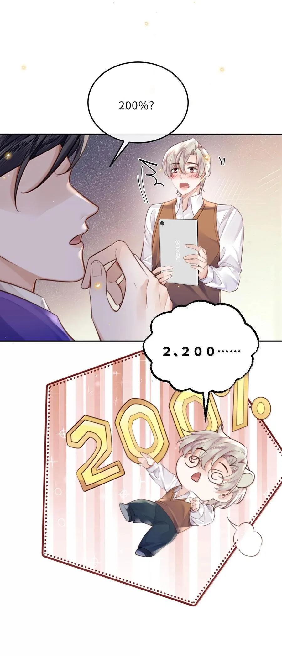 097 安全第一条！9