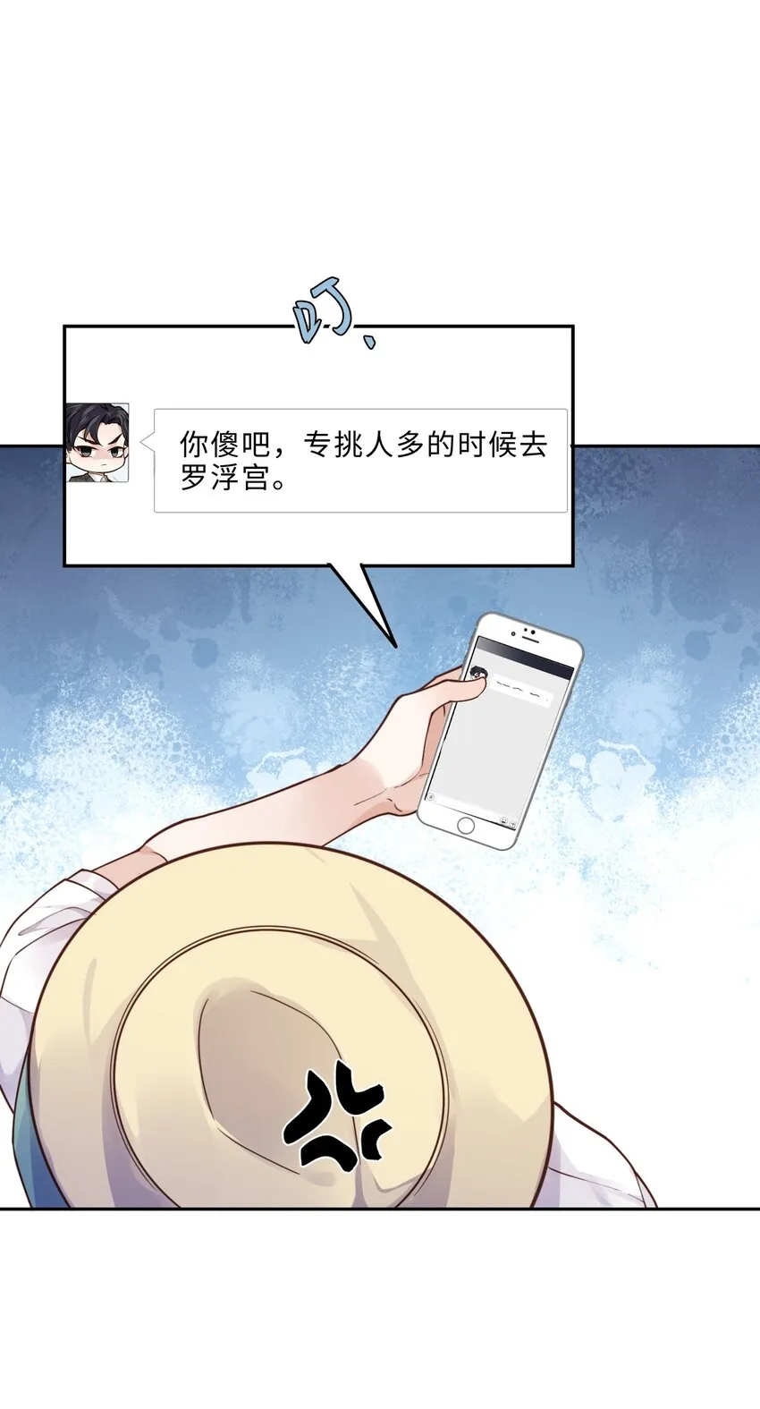 018 搭讪的方式这么俗套吗？15