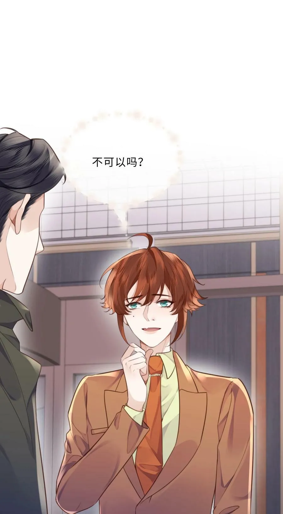 051 这是到了发情期？3