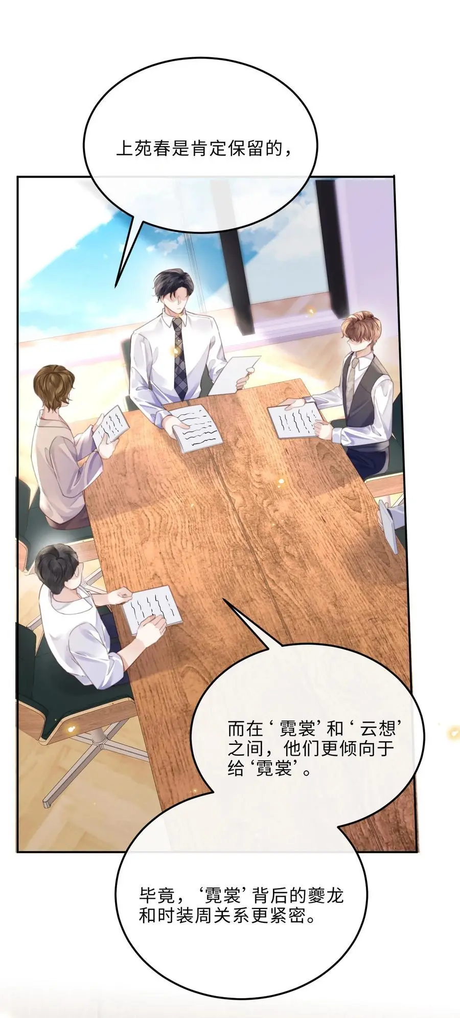 079 他什么时候变聪明了？5