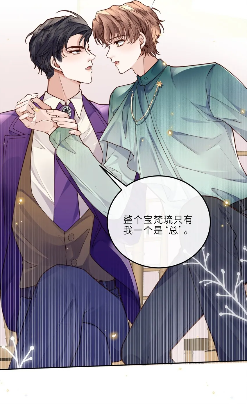 020 是我笑的不够礼貌吗？24