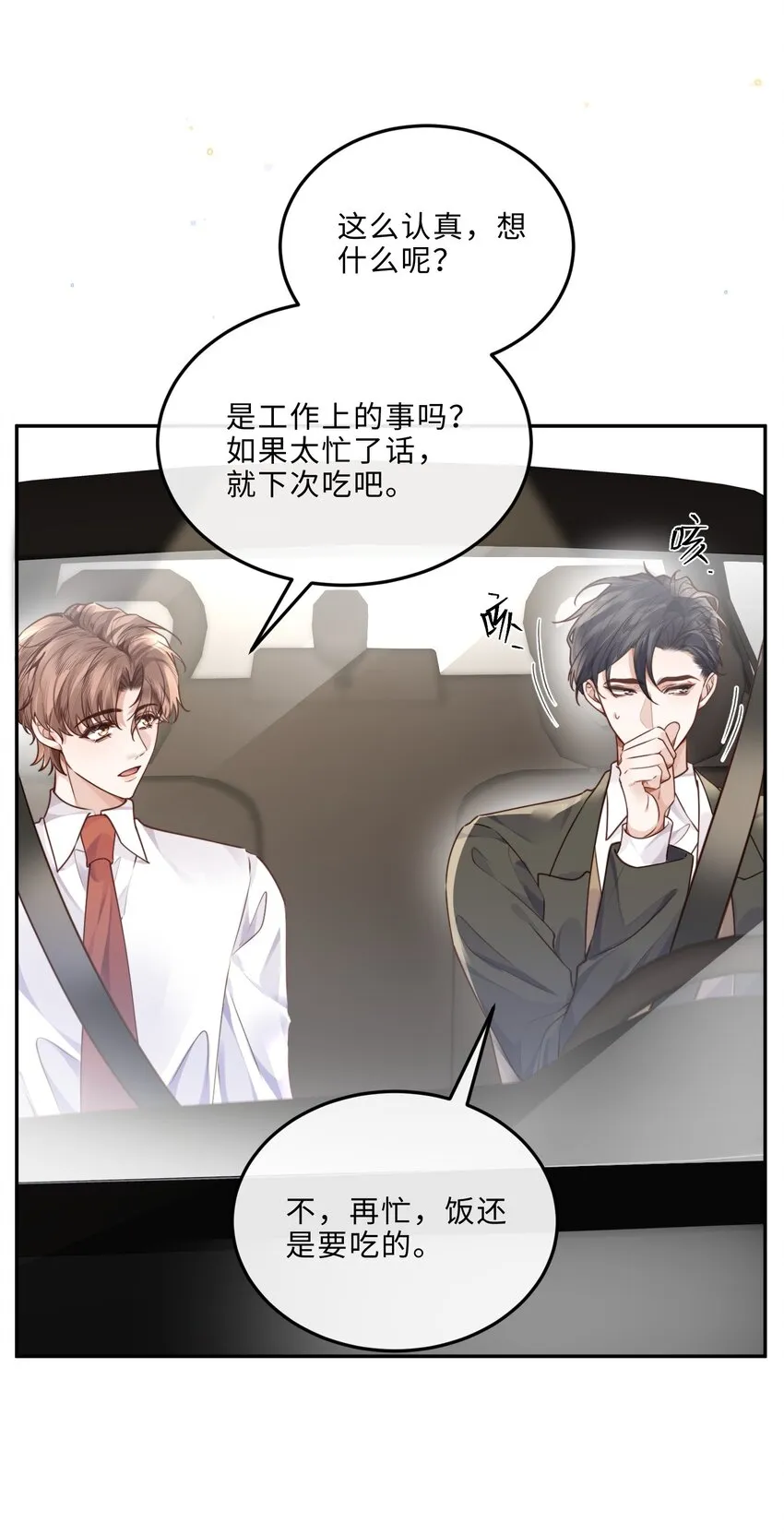 036 不是要补货吗？25