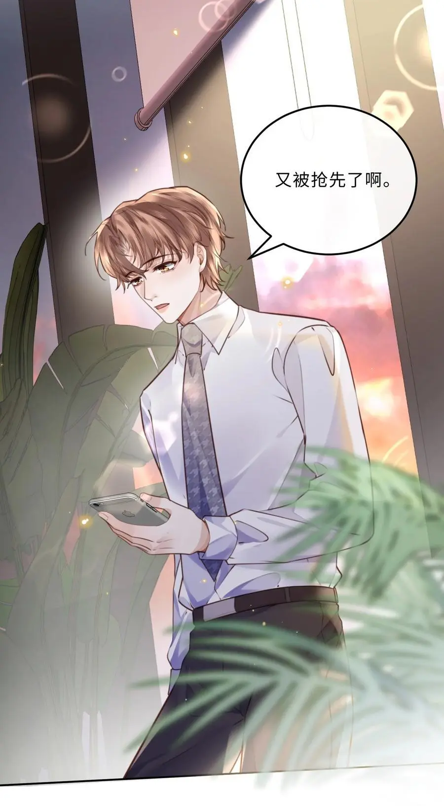 079 他什么时候变聪明了？31