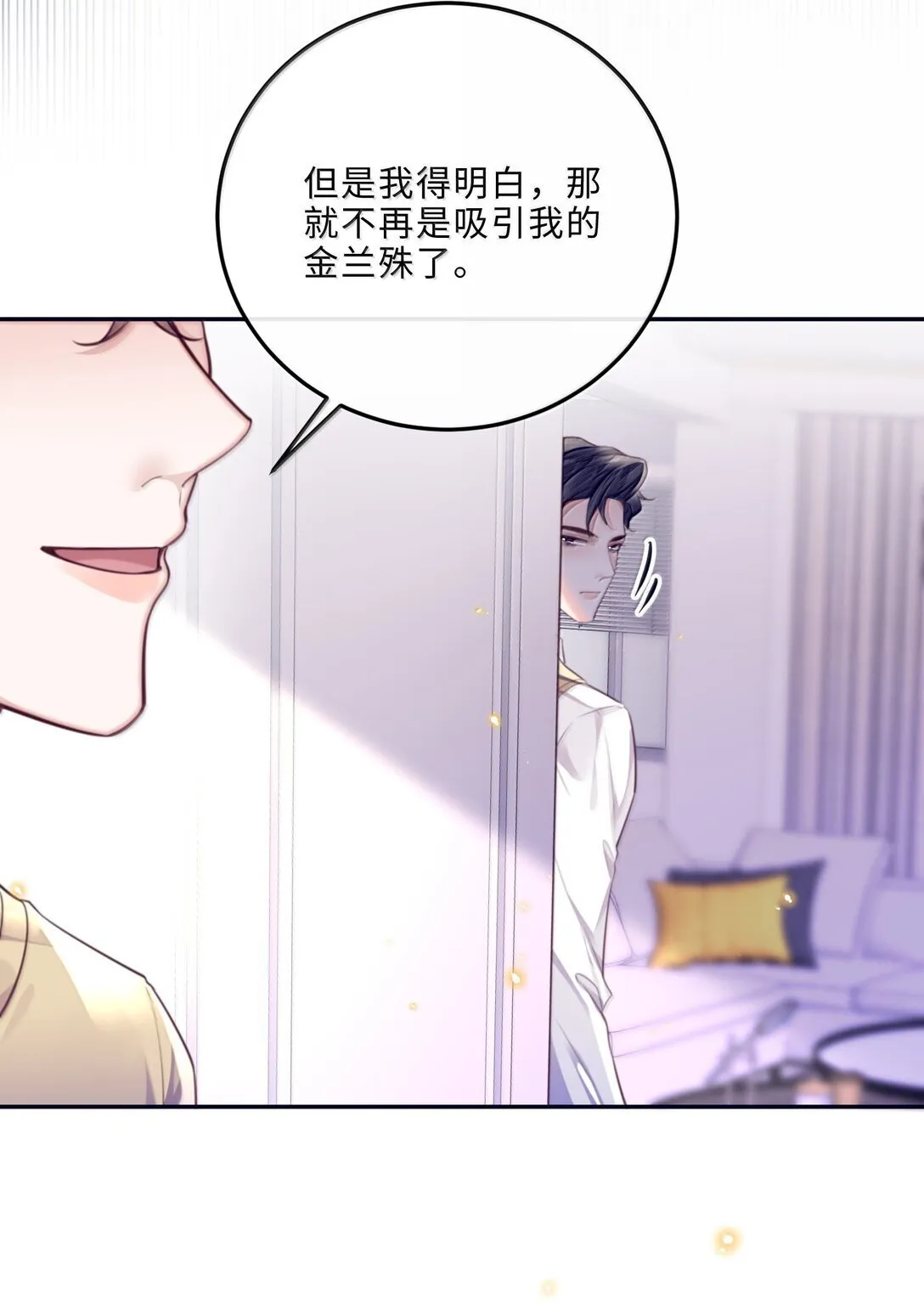 114 比Z爱更爽14