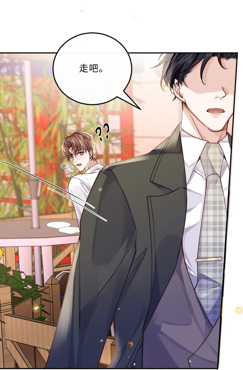 012 你最好快点适应19