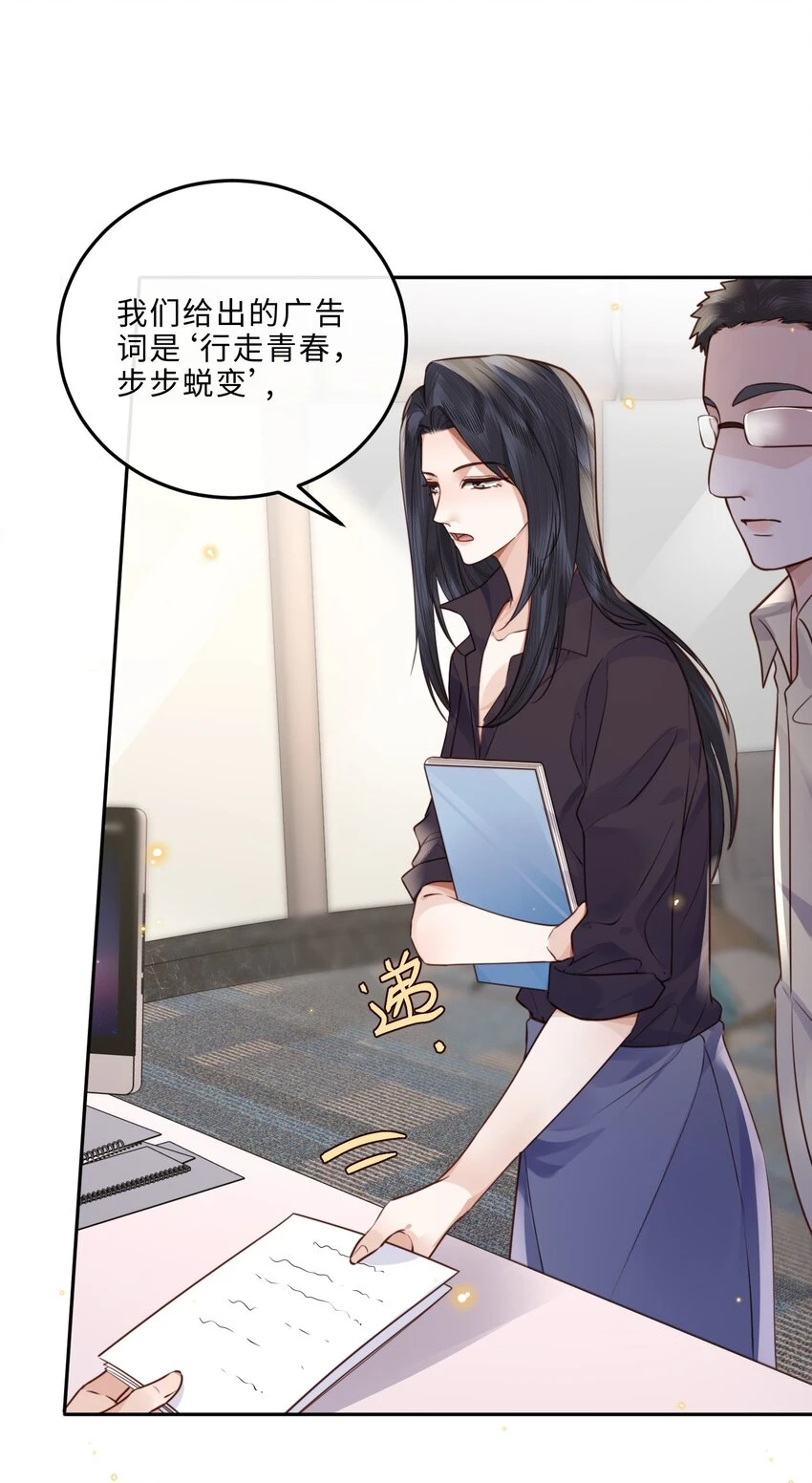 041 小心无“妻”徒刑16