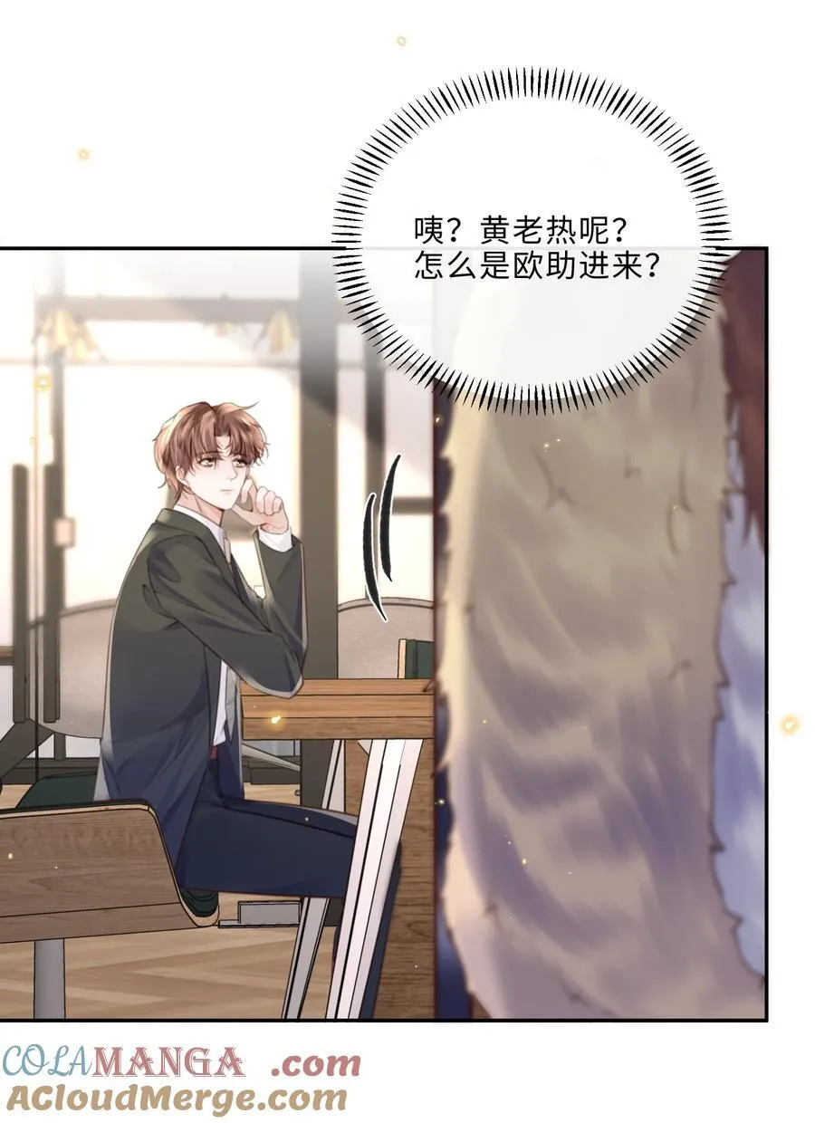 084 我的确不是什么好东西～30