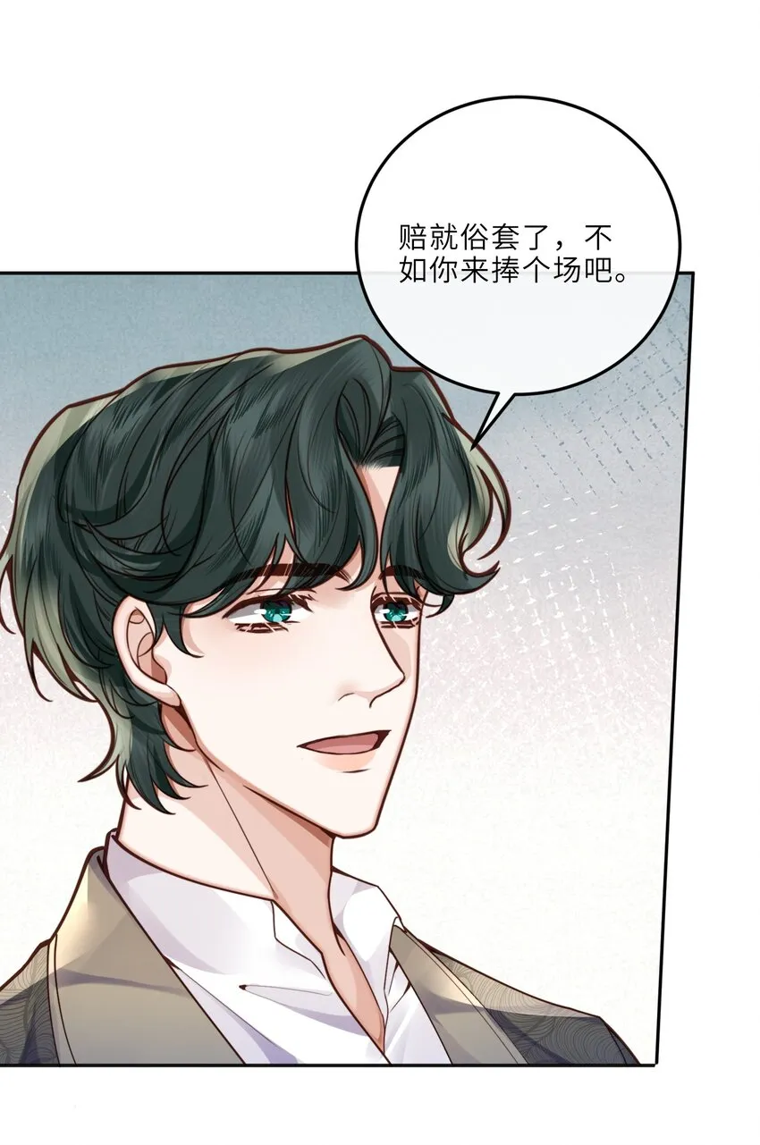 022 《绿光》总会唱吧！17