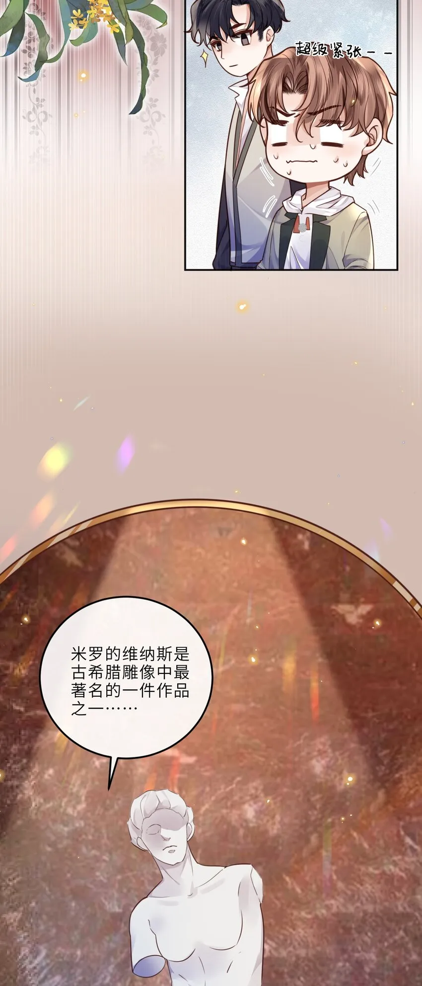 024 就我们两个，不行吗？15