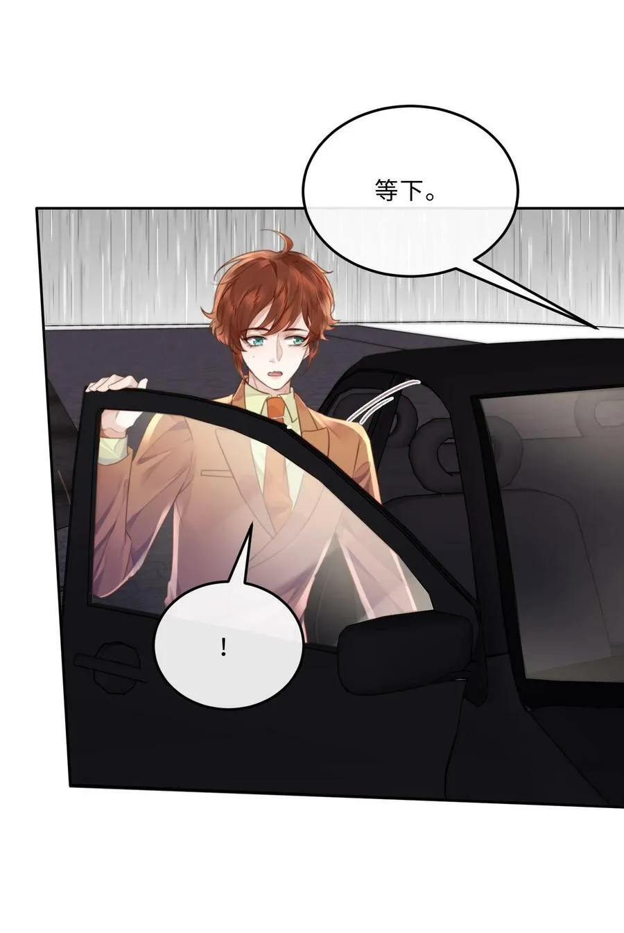 051 这是到了发情期？9