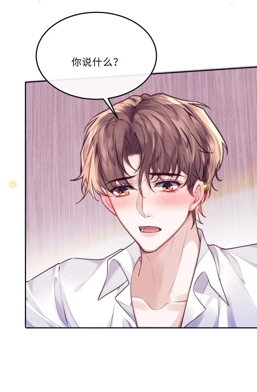 072 另起炉灶吗？8