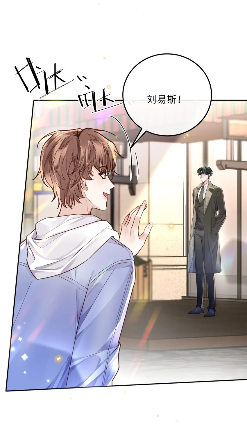 029 男人不能说不行！25