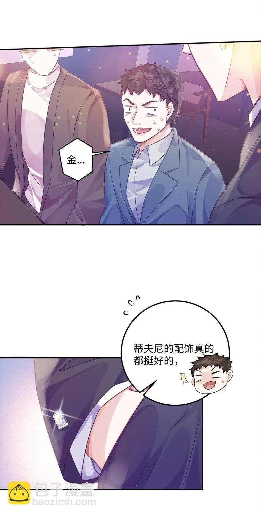 003 你很抗拒我？19