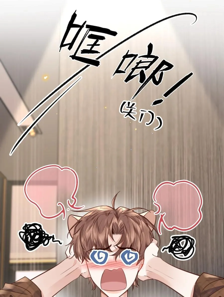 067 我也喜欢你！31