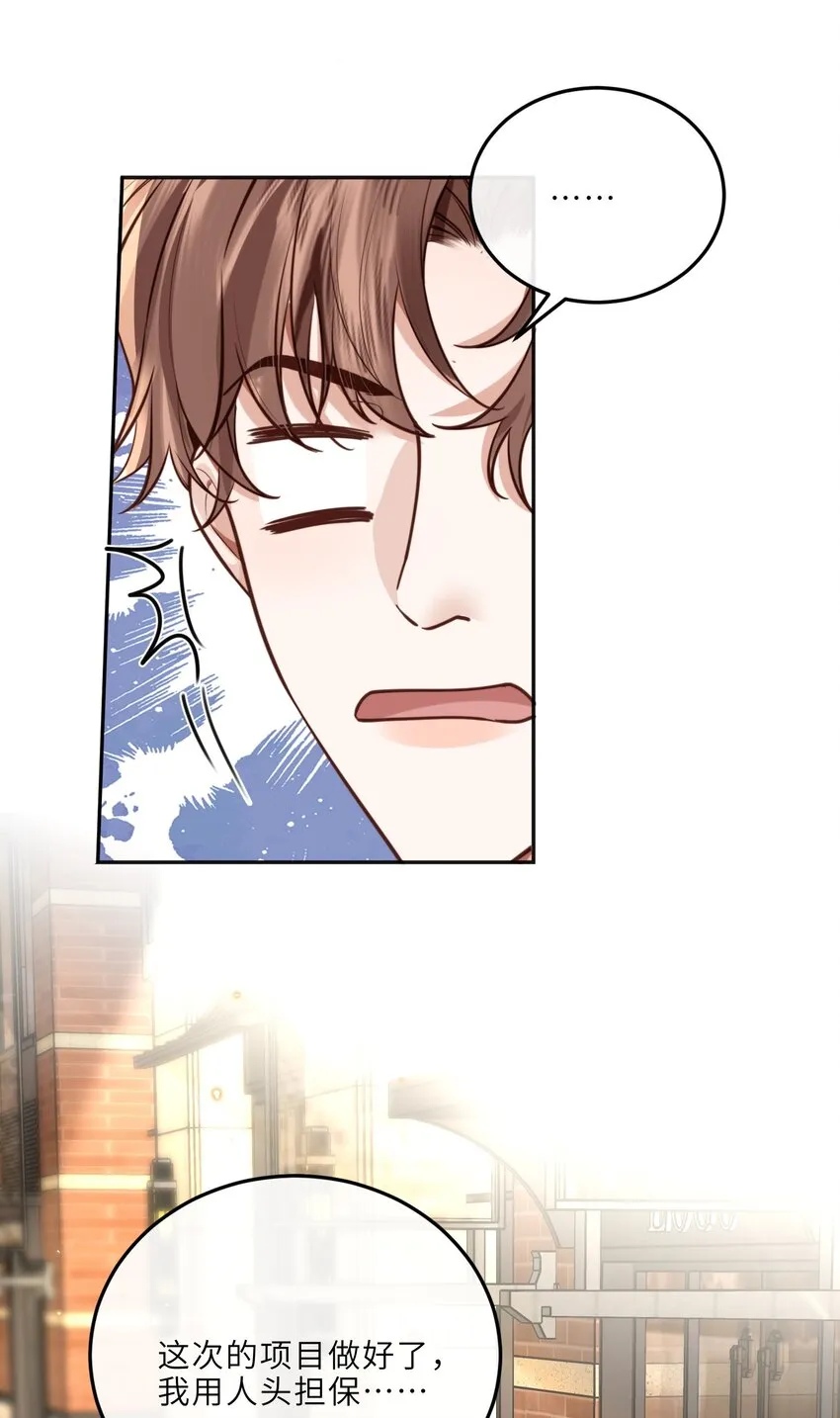 027 他们难道有一腿？！25