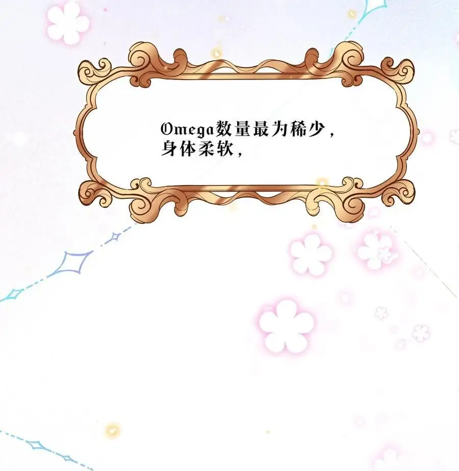 番外 没吃饱吗？10