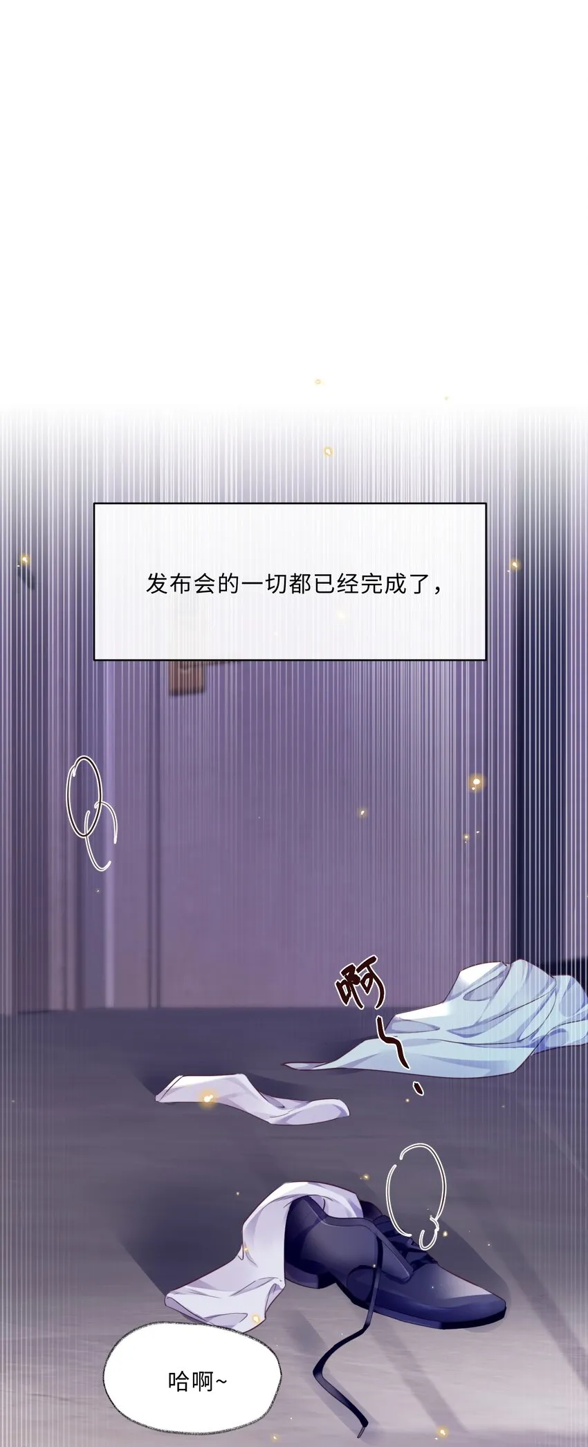029 男人不能说不行！3