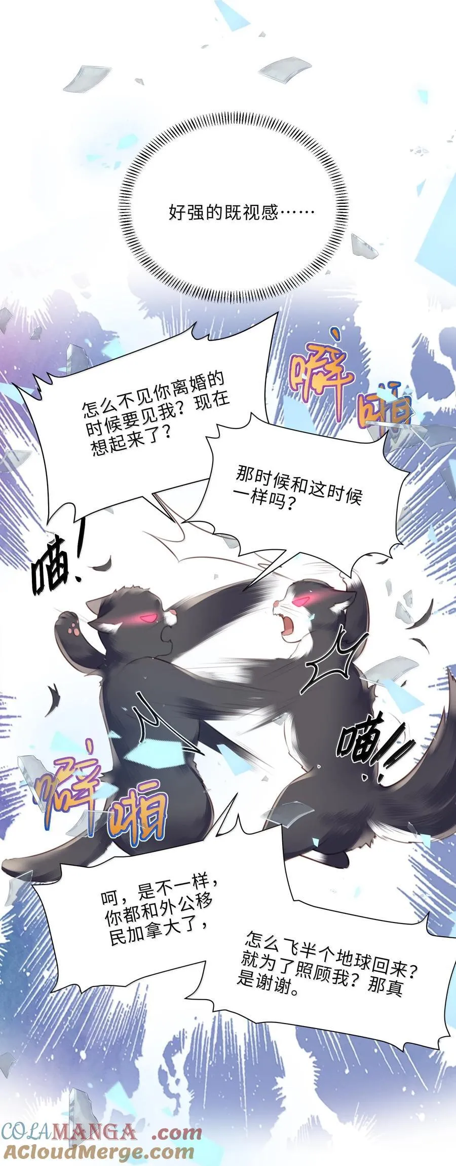 098 好东西！18